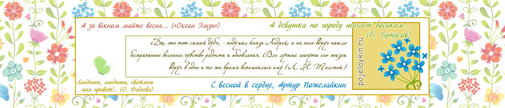 Главная